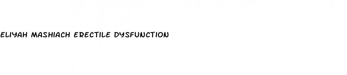 eliyah mashiach erectile dysfunction