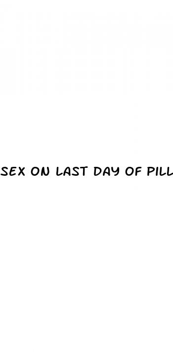 sex on last day of pill