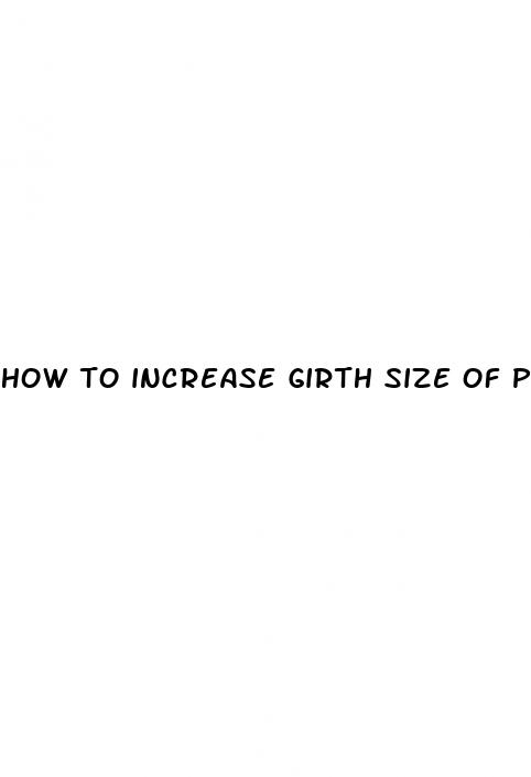 how to increase girth size of penis