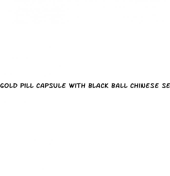 gold pill capsule with black ball chinese sex pill