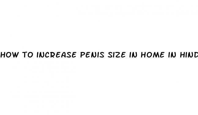 how to increase penis size in home in hindi