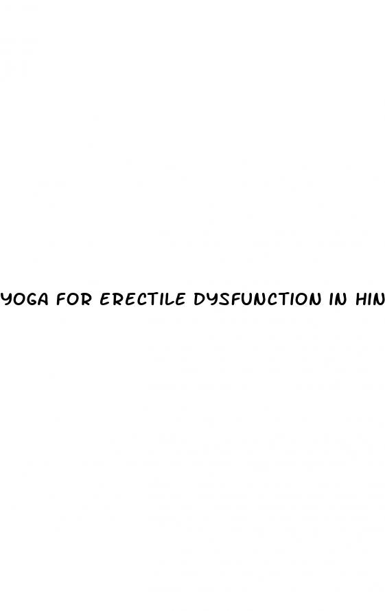 yoga for erectile dysfunction in hindi