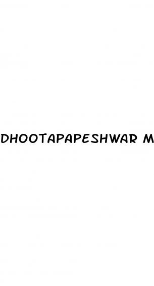 dhootapapeshwar medicine for erectile dysfunction