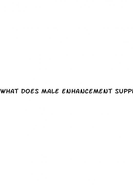 what does male enhancement supplements do
