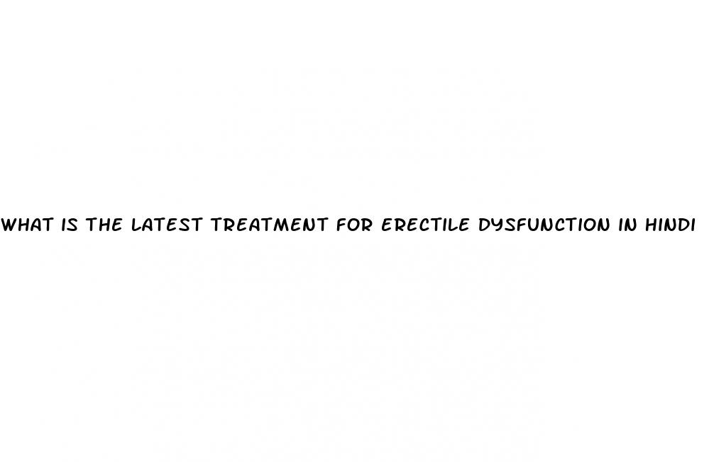 what is the latest treatment for erectile dysfunction in hindi
