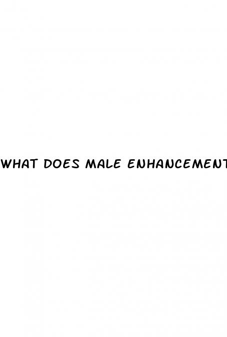 what does male enhancement pill do