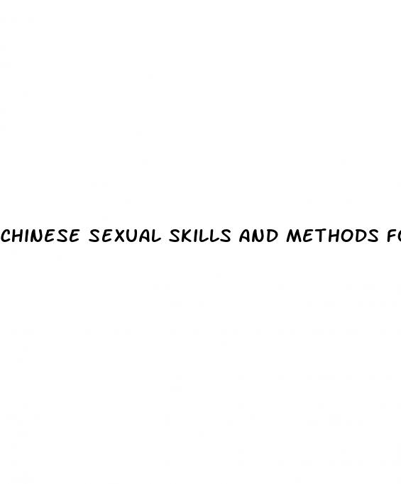 chinese sexual skills and methods for erectile dysfunction