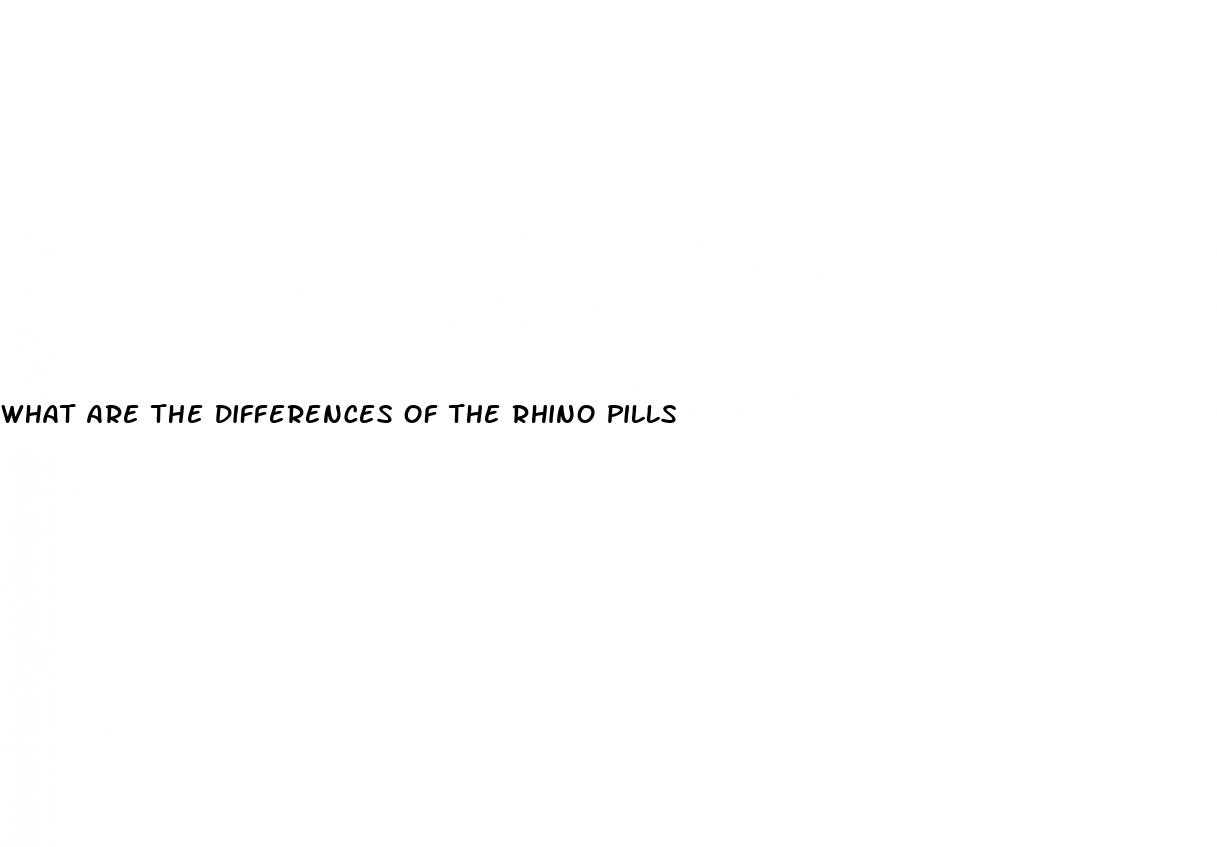 what are the differences of the rhino pills