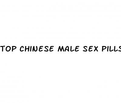top chinese male sex pills