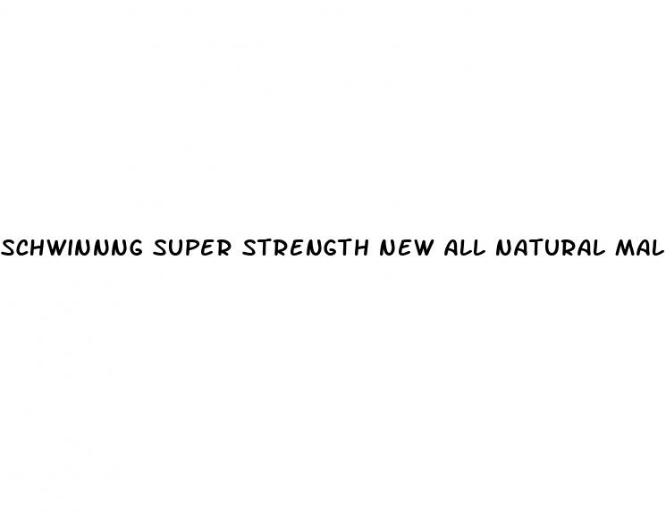 schwinnng super strength new all natural male enhancement pill