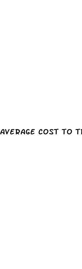 average cost to treat erectile dysfunction