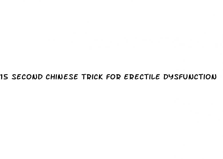 15 second chinese trick for erectile dysfunction