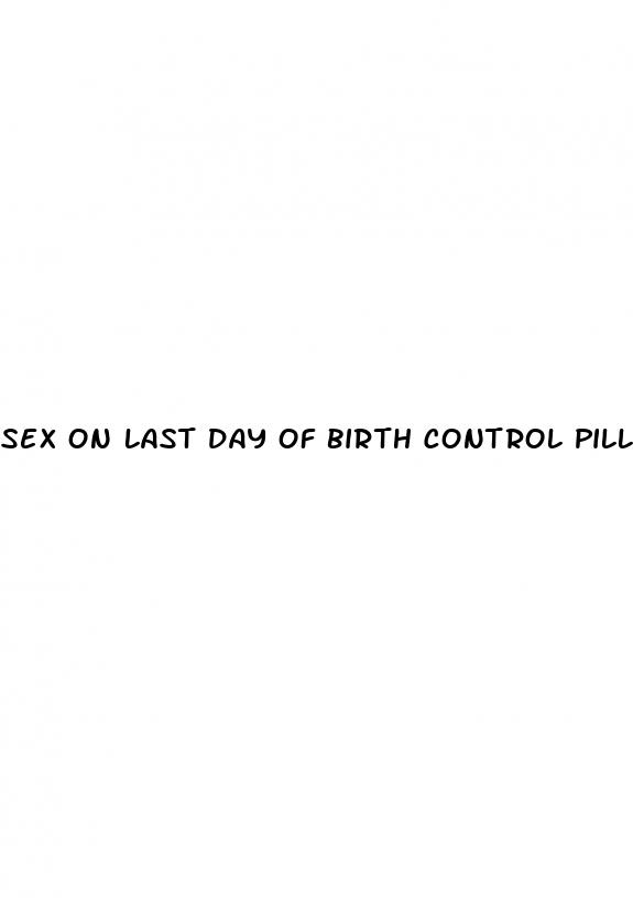 sex on last day of birth control pill