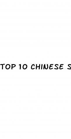 top 10 chinese sex pills