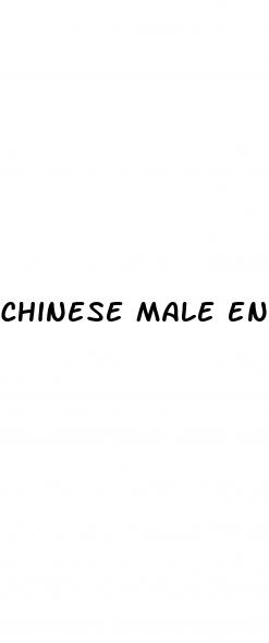 chinese male enhancement herbs