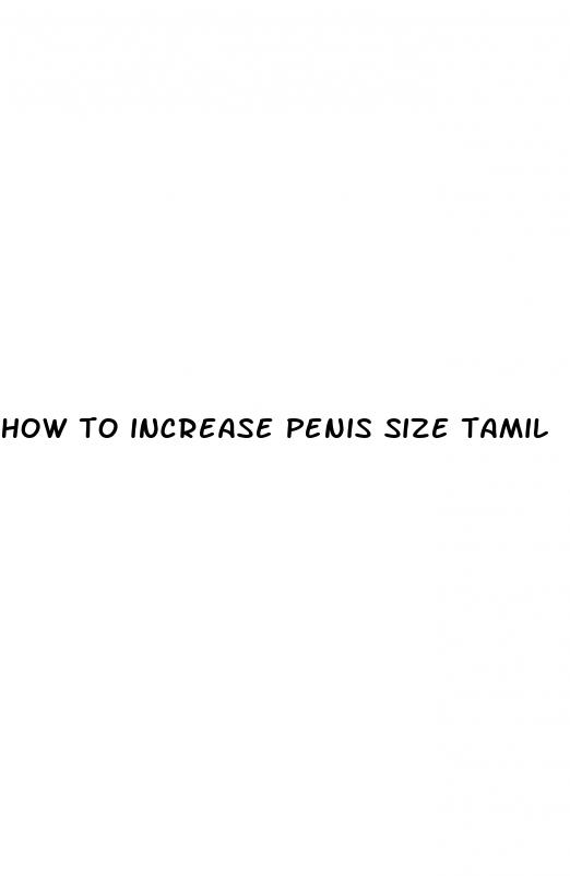how to increase penis size tamil