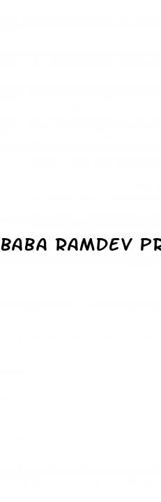 baba ramdev product for erectile dysfunction