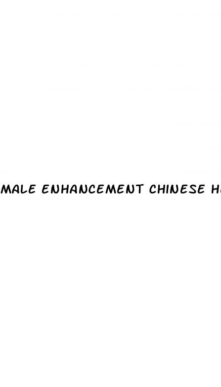 male enhancement chinese herbs
