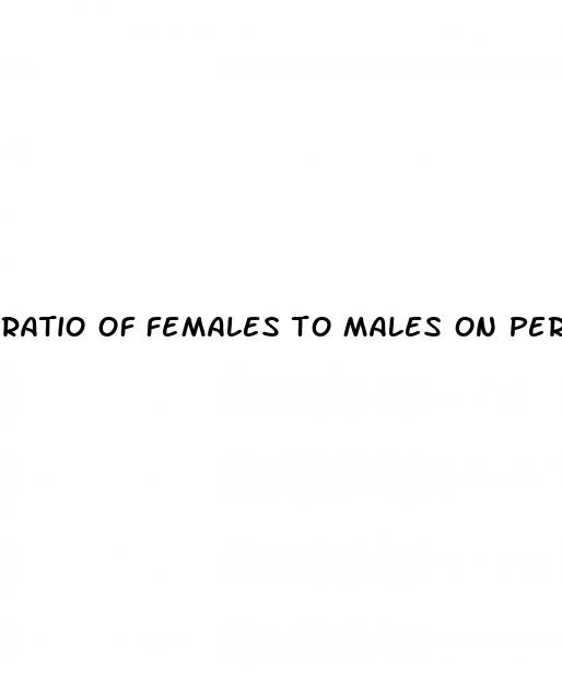 ratio of females to males on performance enhancing drugs