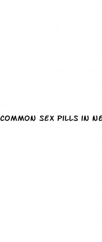 common sex pills in new york