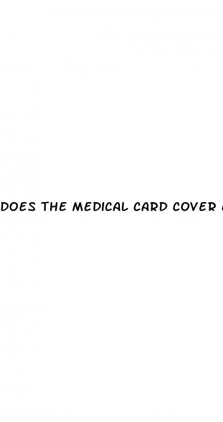 does the medical card cover erectile dysfunction medicine