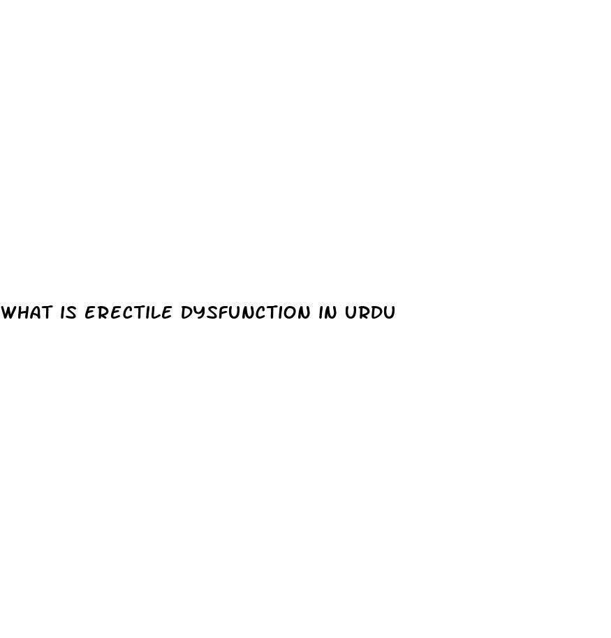 what is erectile dysfunction in urdu