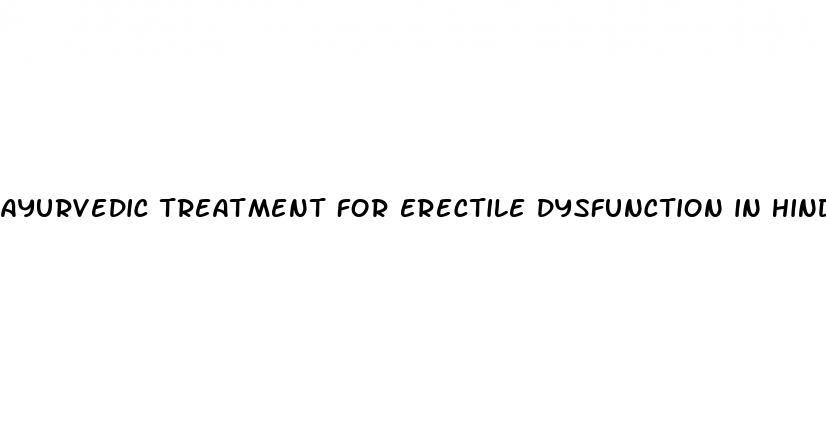 ayurvedic treatment for erectile dysfunction in hindi