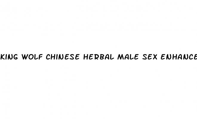 king wolf chinese herbal male sex enhancer tablets