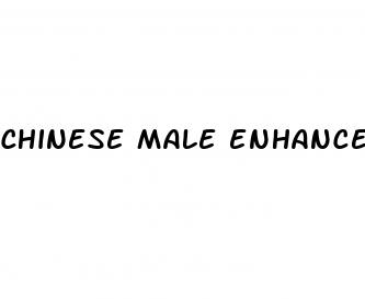 chinese male enhancement pill man with erection image