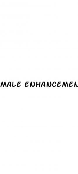 male enhancement affect fertility