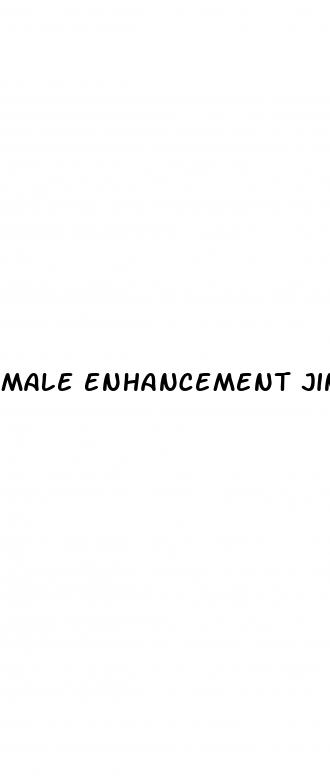 male enhancement jingle