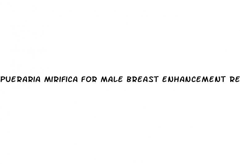 pueraria mirifica for male breast enhancement reviews