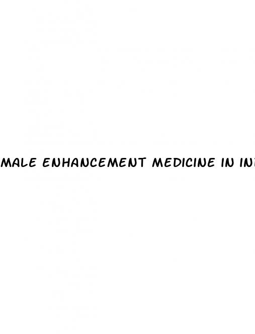 male enhancement medicine in india