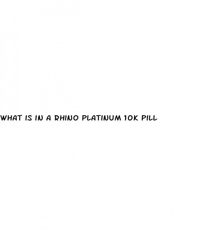 what is in a rhino platinum 10k pill