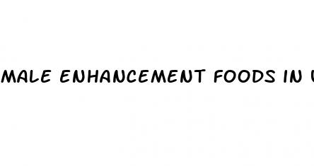 male enhancement foods in urdu