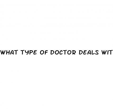 what type of doctor deals with erectile dysfunction