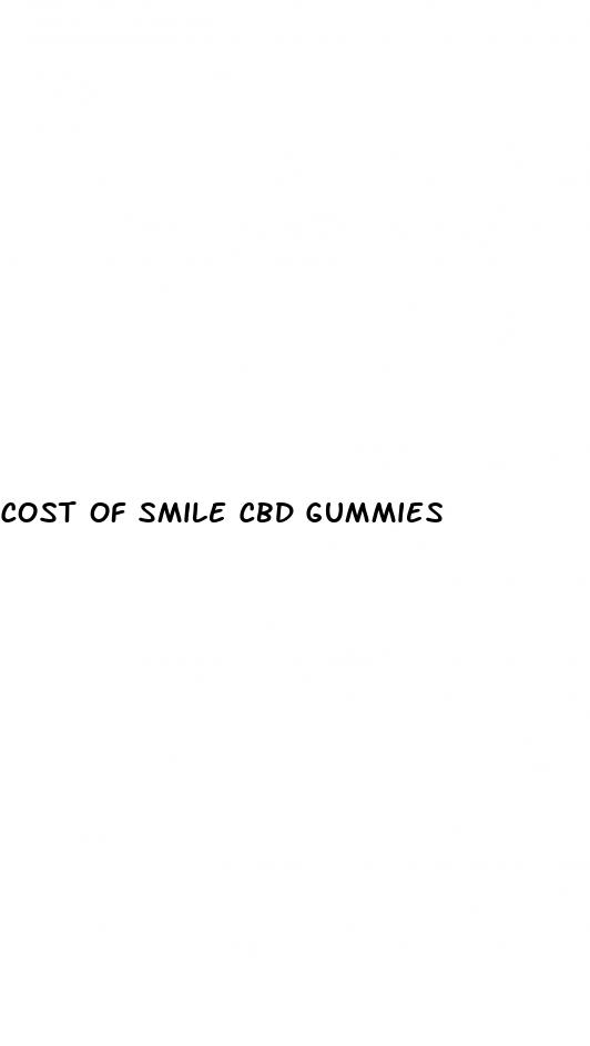 cost of smile cbd gummies