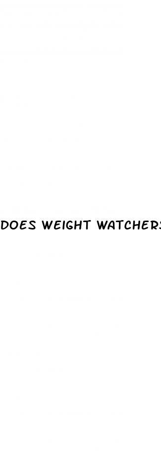 does weight watchers have a weight loss gummy