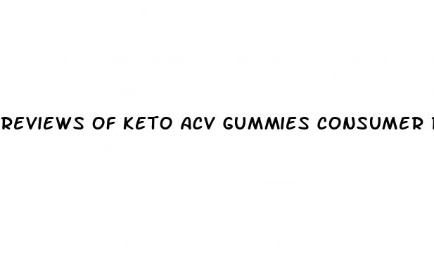 reviews of keto acv gummies consumer reports