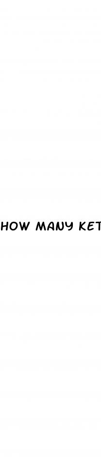 how many keto gummies should i take a day before