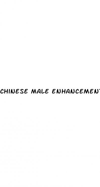 chinese male enhancement pill man with erection image