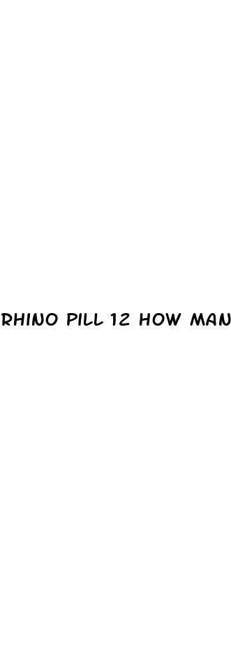 rhino pill 12 how many stars