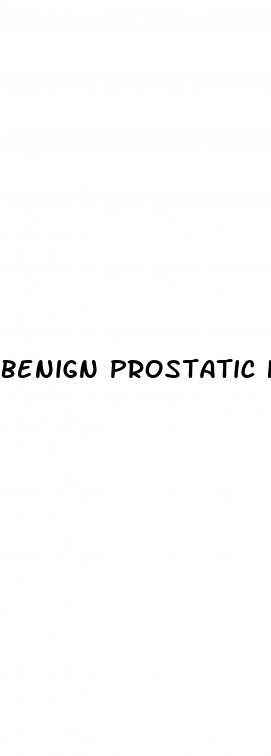 benign prostatic hyperplasia cause erectile dysfunction