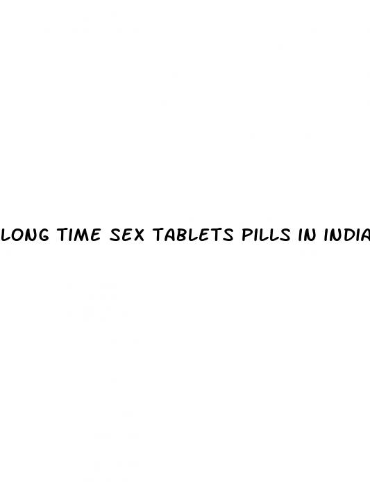 long time sex tablets pills in india