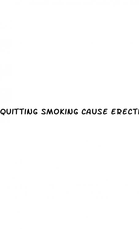 quitting smoking cause erectile dysfunction