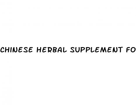 chinese herbal supplement for erectile dysfunction