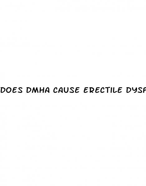 does dmha cause erectile dysfunction