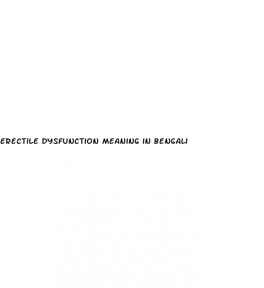 erectile dysfunction meaning in bengali