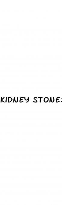 kidney stones erectile dysfunction related