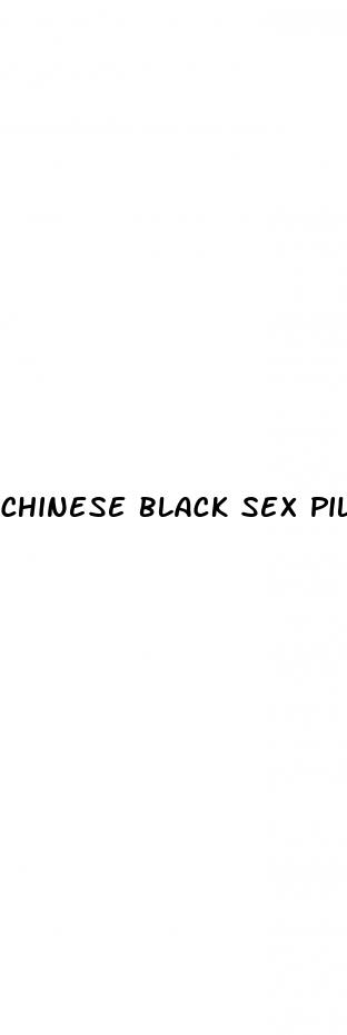 chinese black sex pills